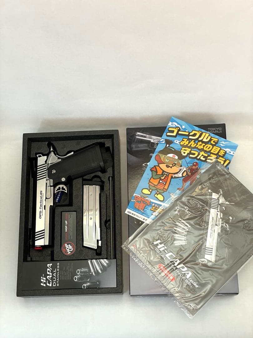 未使用新品　東京マルイ No24 ハイキャパカスタム デュアルステンレス