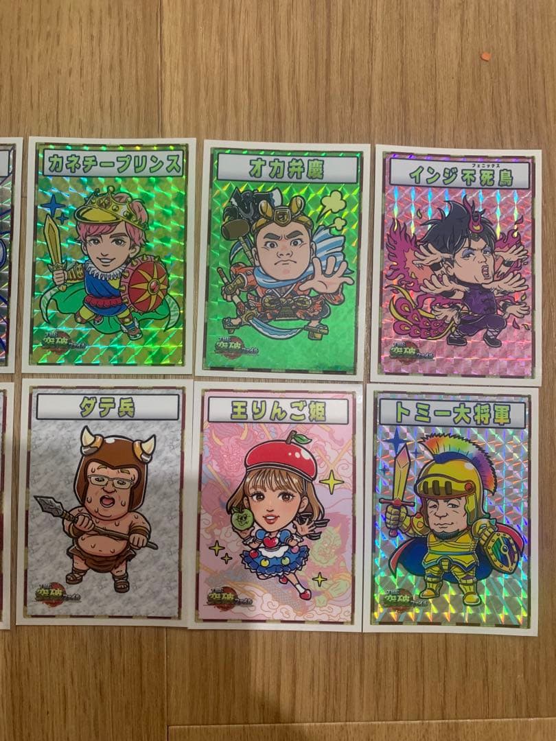 突破ファイル　トッパーマンシール⭐︎10枚セット