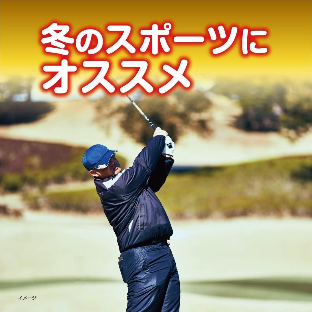 桐灰カイロ めっちゃ熱い貼るカイロ マグマ 10個入 ×24個セット