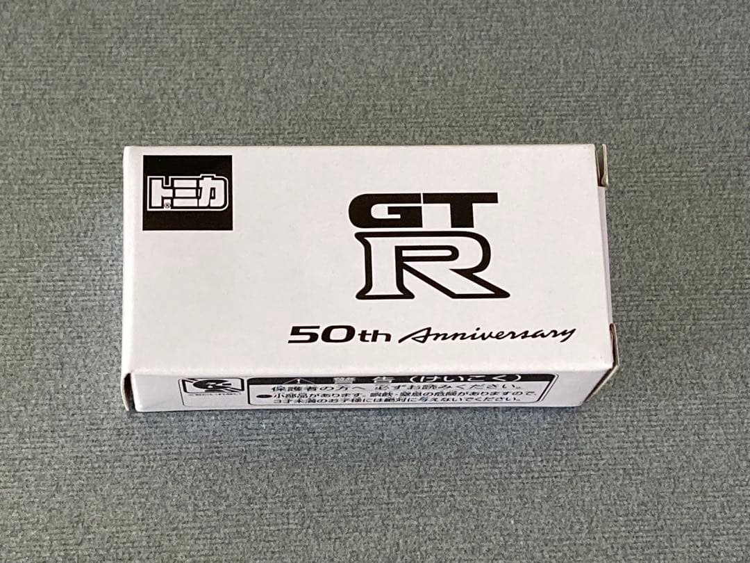トミカ 日産 GT-R 50th Anniversary 非売品 未使用