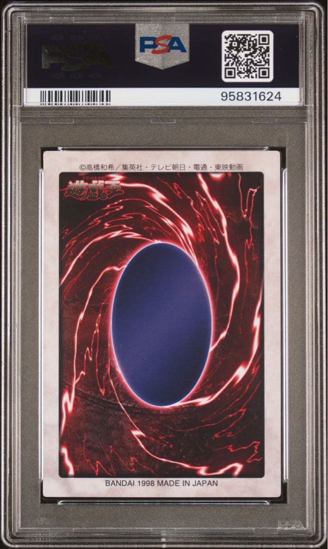 【 鑑定品 PSA10 】　極美品　世界に21枚　野坂ミホ　初期　バンダイ