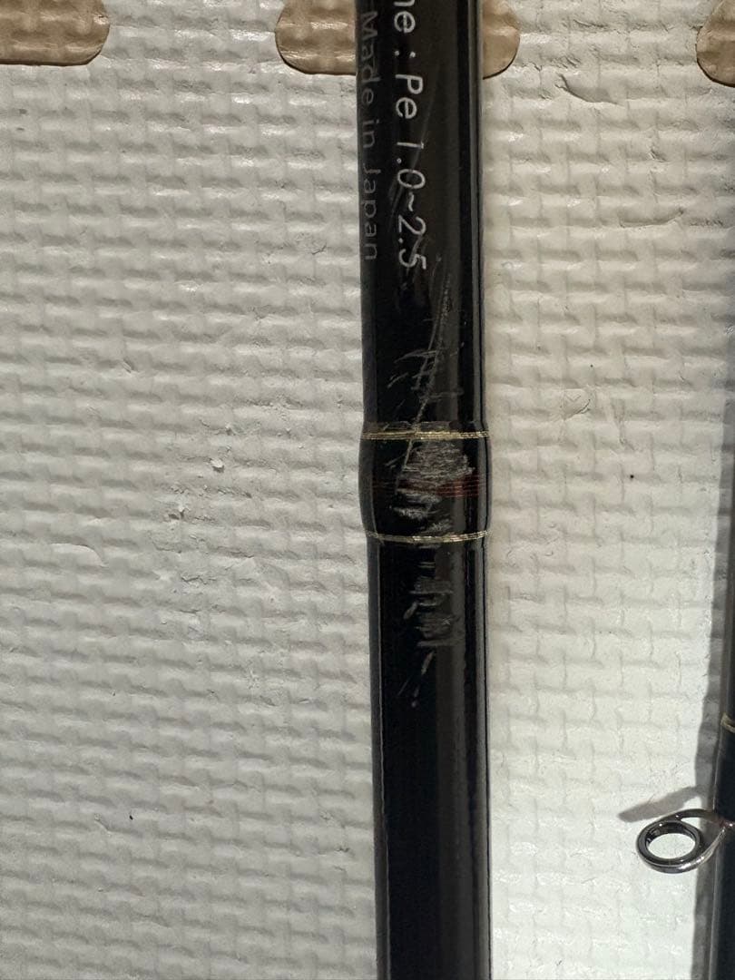 ヤマガブランクス/アーリープラス100M