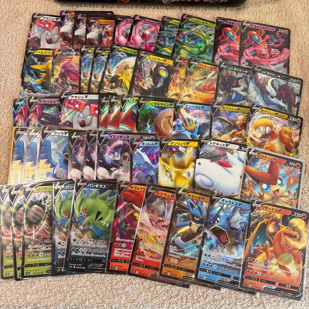 RR, RRR(V, VMAX, VSTAR) 450枚まとめ売り tn4