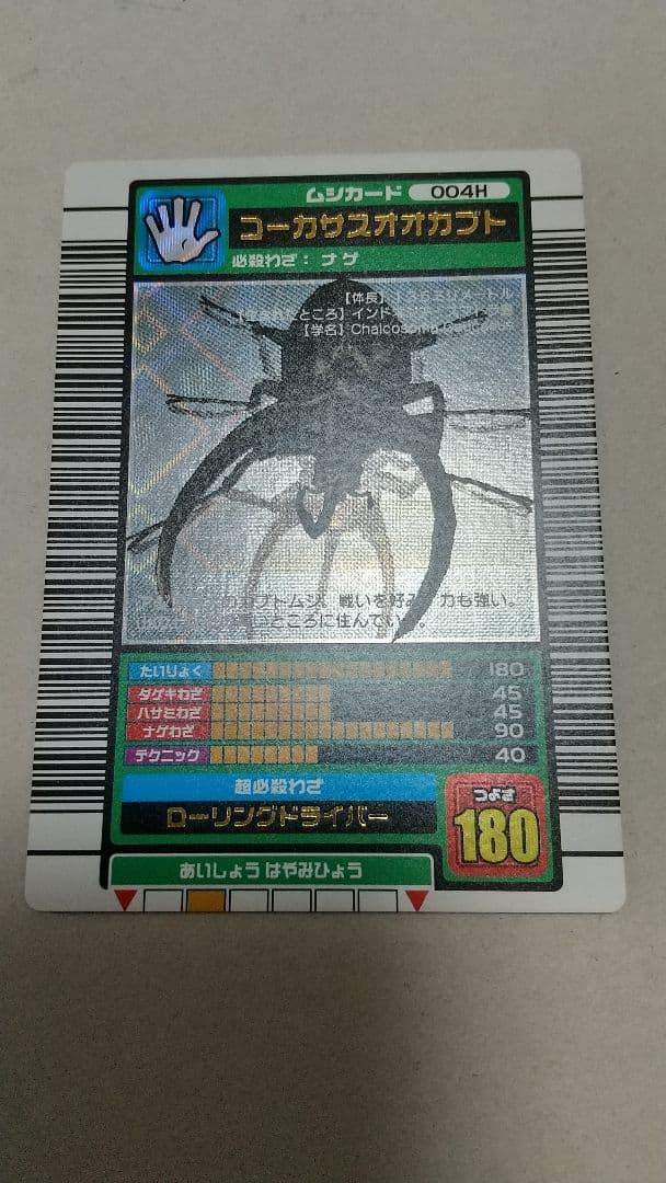 プロフ必ず読んでください！様確認用②