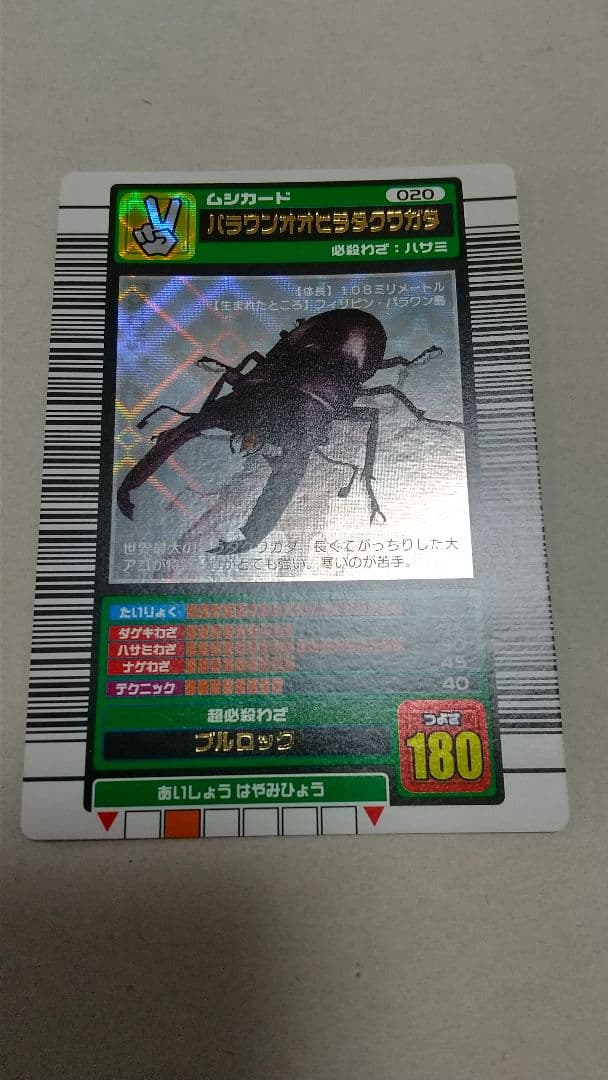 プロフ必ず読んでください！様確認用②