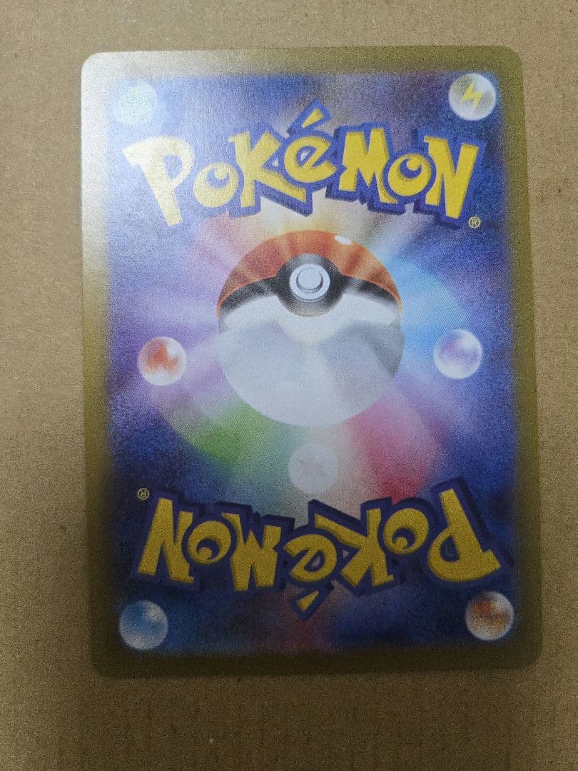 メガリザードンX ex ポケモンカード