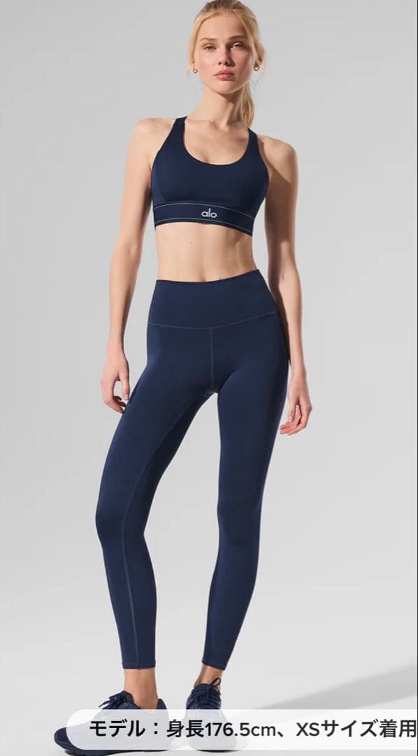 alo yoga ネイビー XS 7/8 ハイウエスト Airlift レギンス