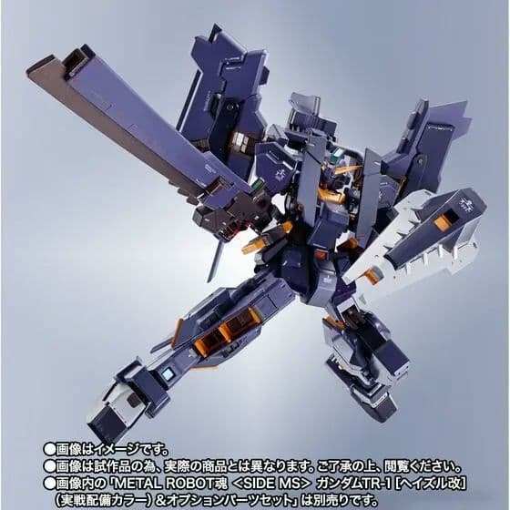 L ROBOT魂 ＜SIDE MS＞ ガンダムTR-1［ヘイズル改］
