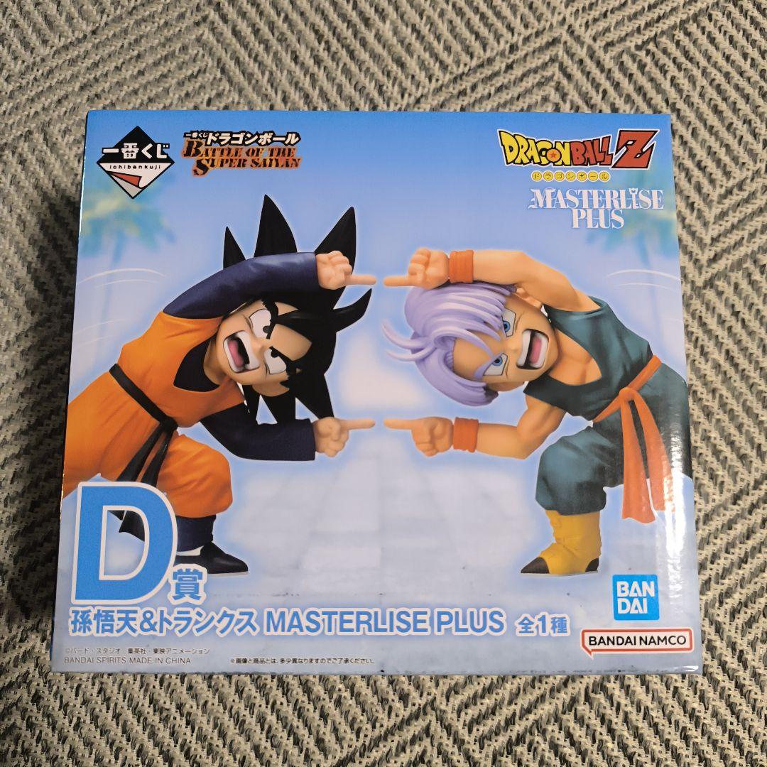 一番くじ ドラゴンボール BATTLE OF THE SUPER SAIYAN