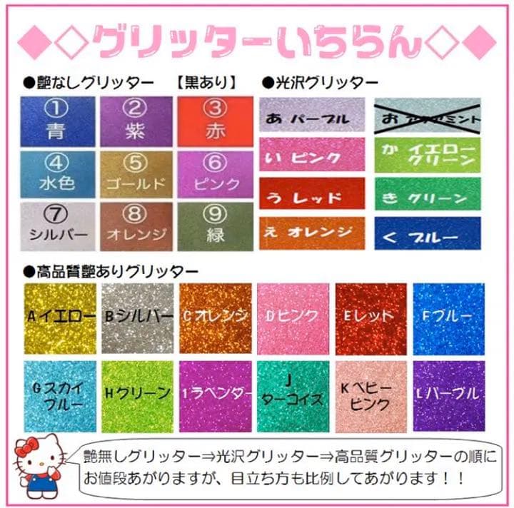 オーダー受付中❤︎可愛い・目立つ団扇文字(˙˘˙̀ ✰