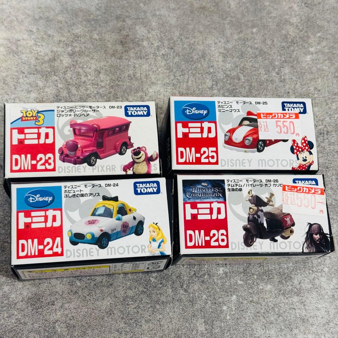 絶版 ディズニートミカ ディズニーモータース 希少 2010年~2011年製造