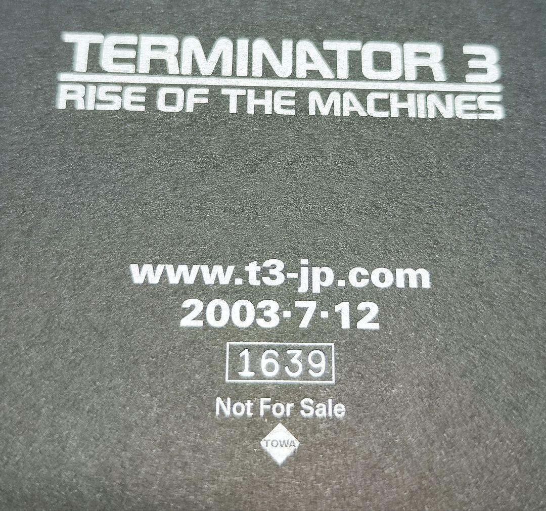 【超希少品】ターミネーター3 限定特典付き前売り券【シリアルナンバー付】
