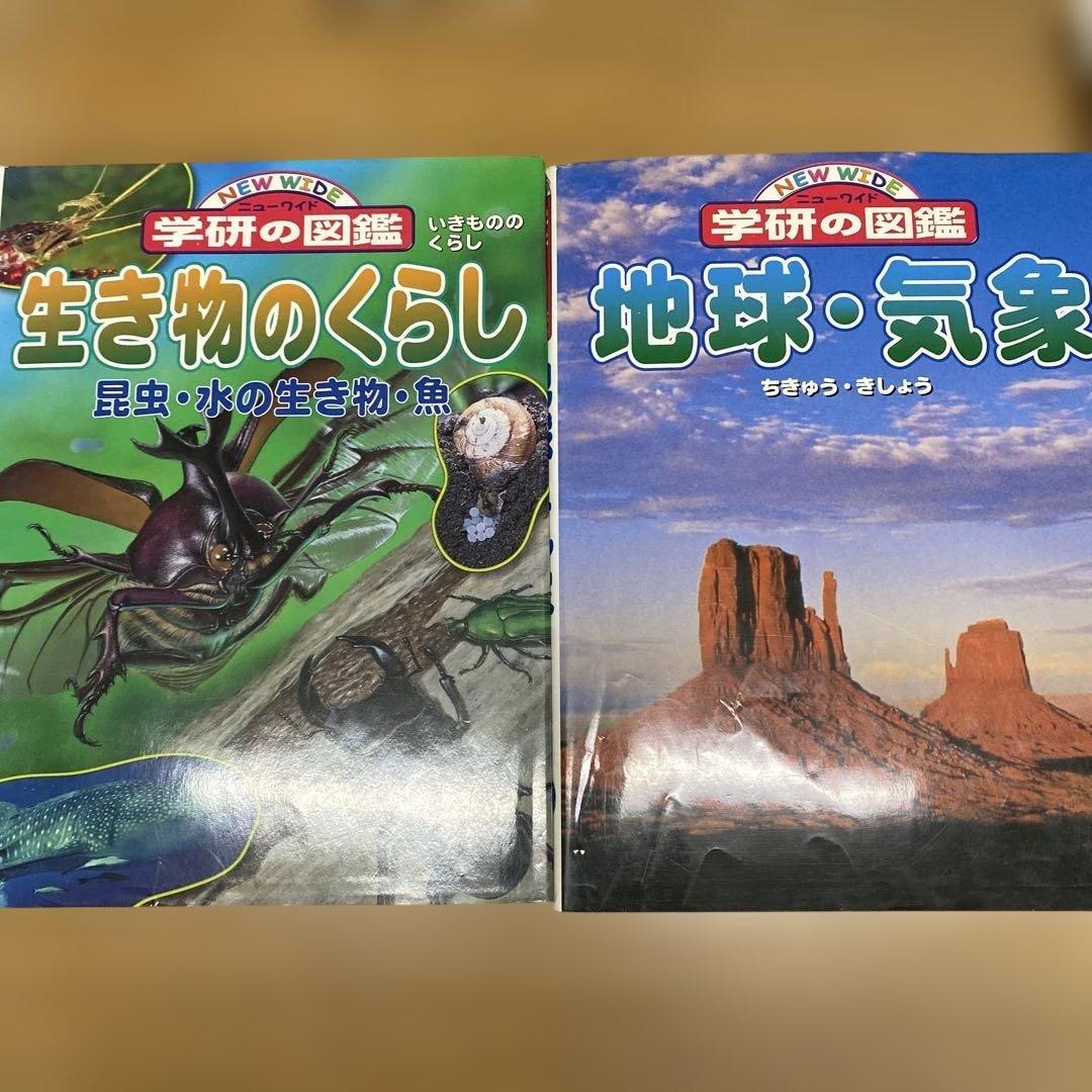 ringo 小学館NEO・こども百科・学研図鑑・NEO＋　他27冊セット