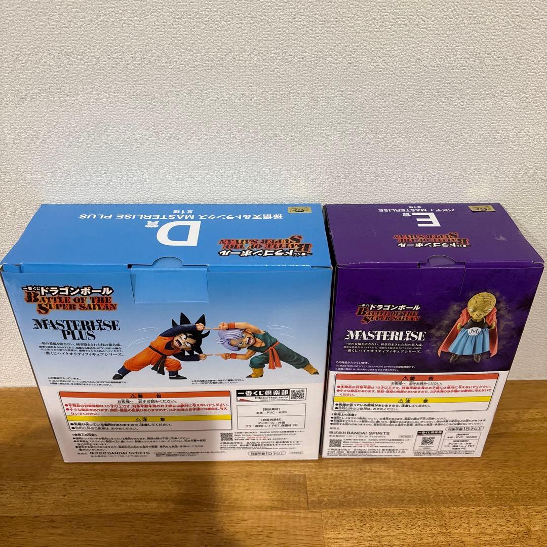 一番くじ　ドラゴンボール　まとめ売り