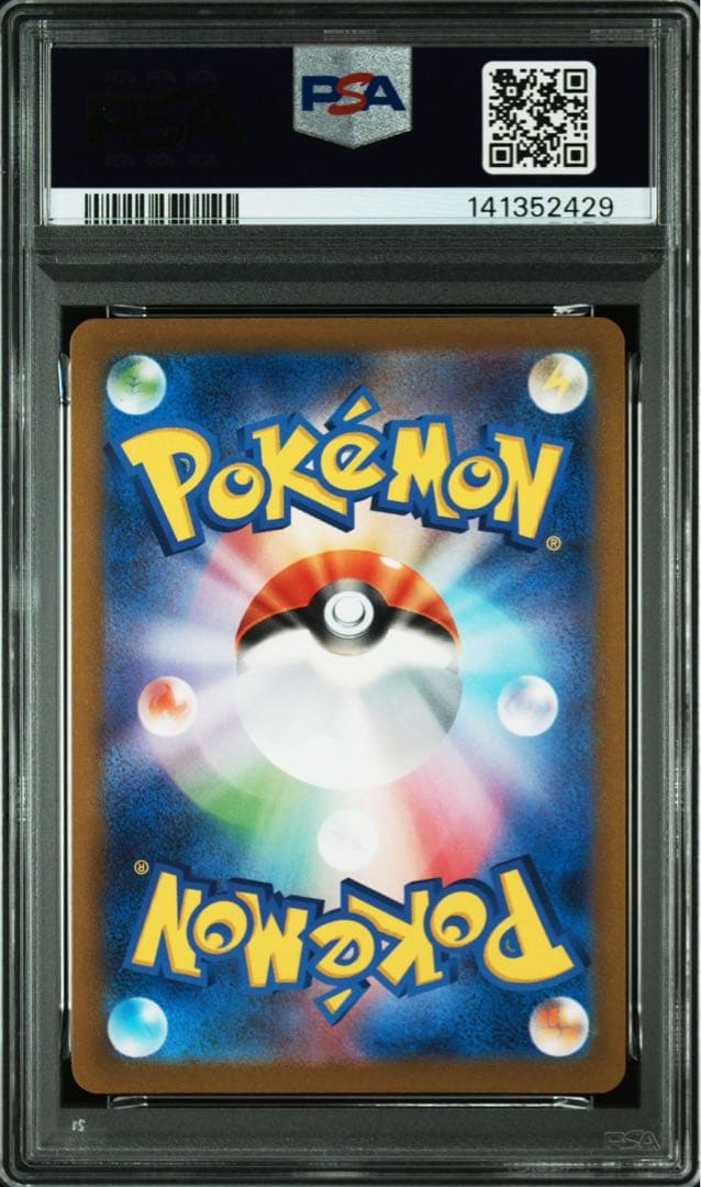 【psa10】長場雄 サンダース プロモNAGABA YU