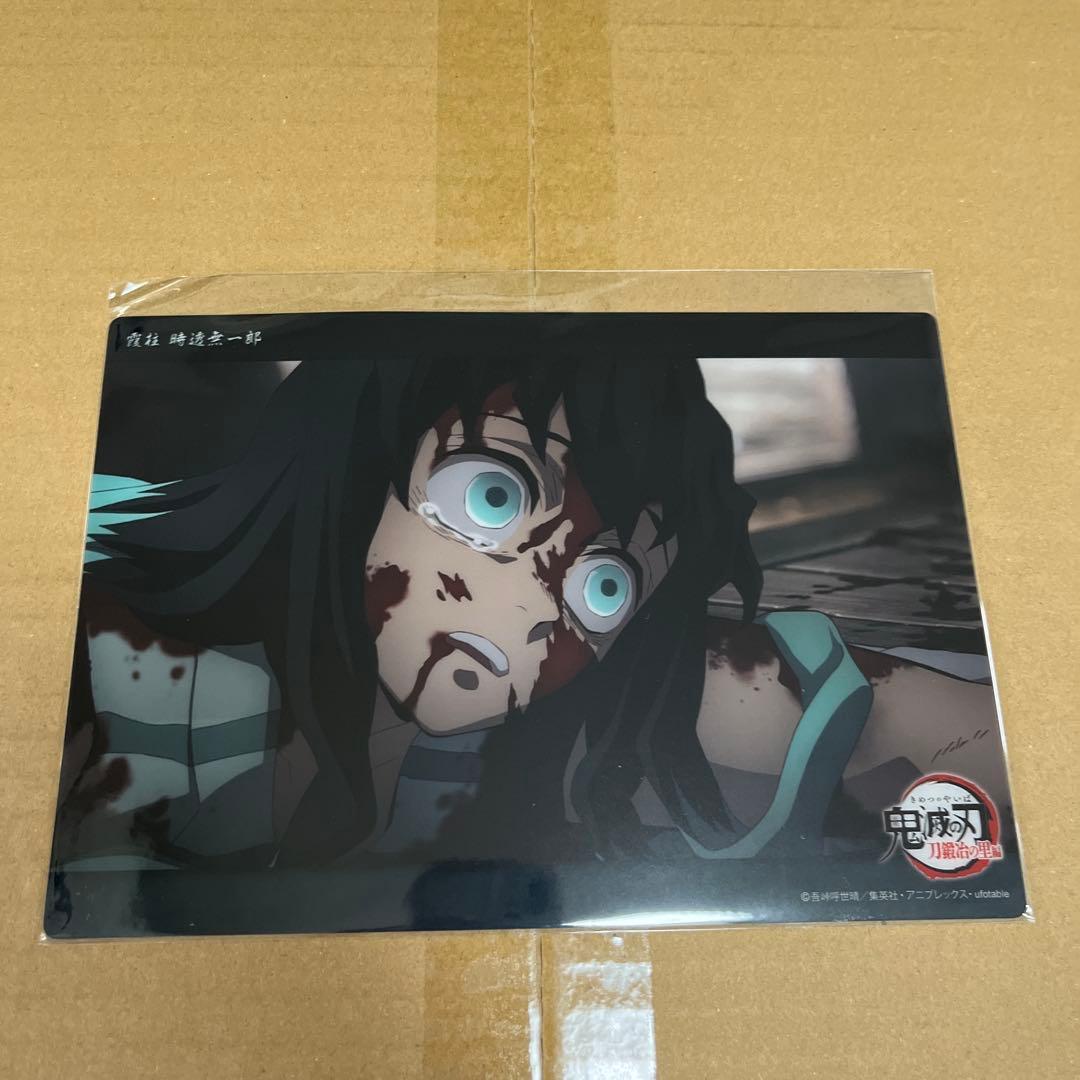 時透無一郎 コレクションビッグクリアカード 第八話 第九話 刀鍛冶の里 鬼滅の刃