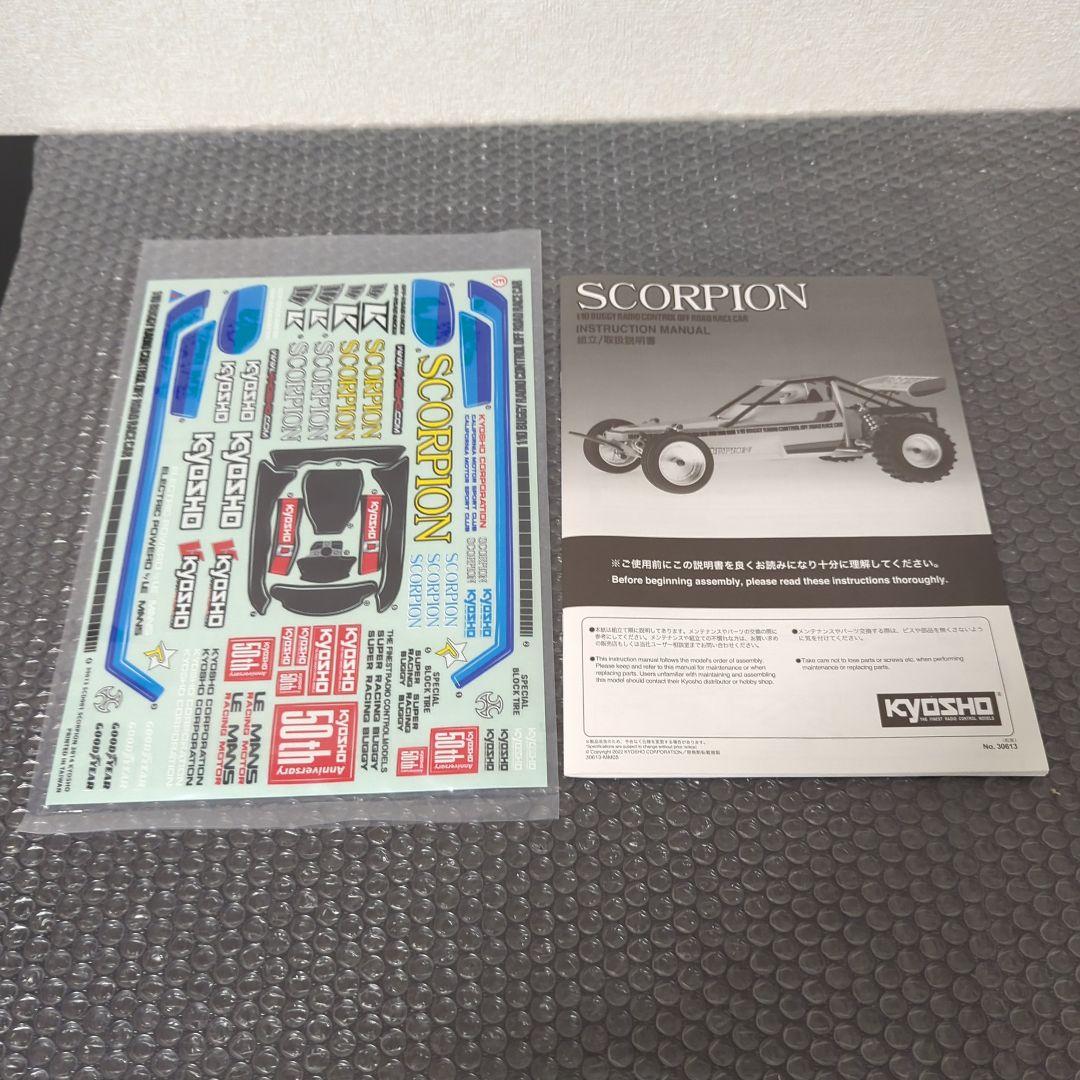 希少　スコーピオン 京商 1/10 オフロードレーサー R/C レーシングバギー