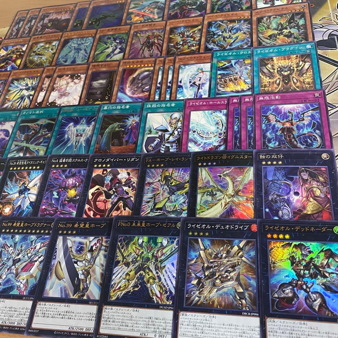 オノマト ライゼオル デッキ 本格構築済みデッキ 遊戯王 デッキパーツ 無限泡影