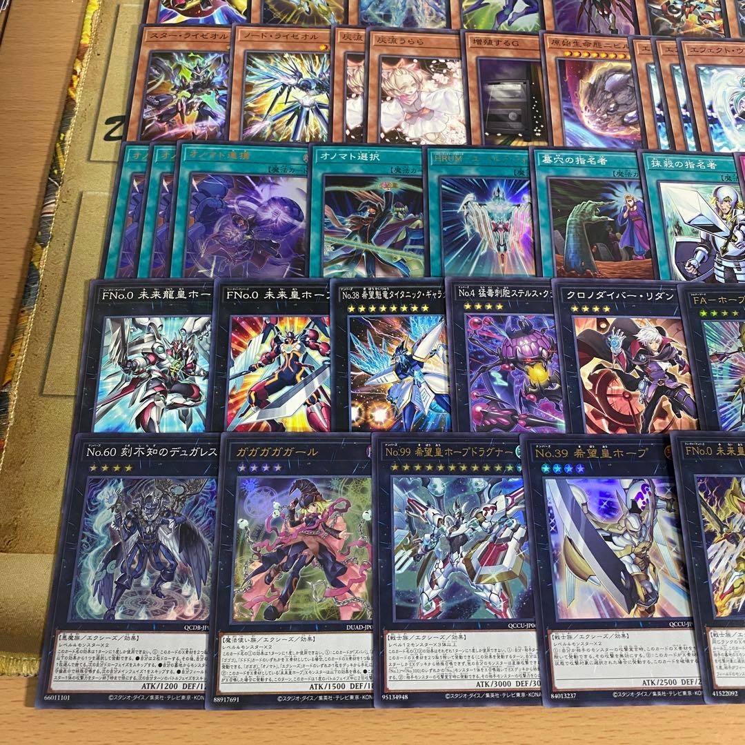 オノマト ライゼオル デッキ 本格構築済みデッキ 遊戯王 デッキパーツ 無限泡影
