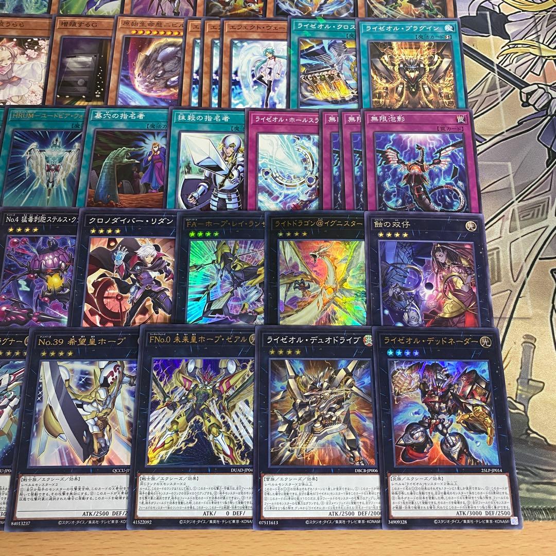 オノマト ライゼオル デッキ 本格構築済みデッキ 遊戯王 デッキパーツ 無限泡影