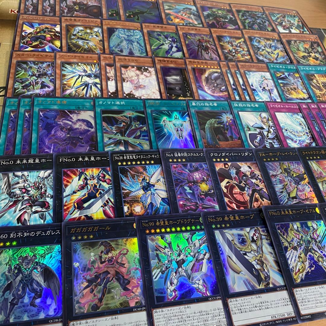 オノマト ライゼオル デッキ 本格構築済みデッキ 遊戯王 デッキパーツ 無限泡影