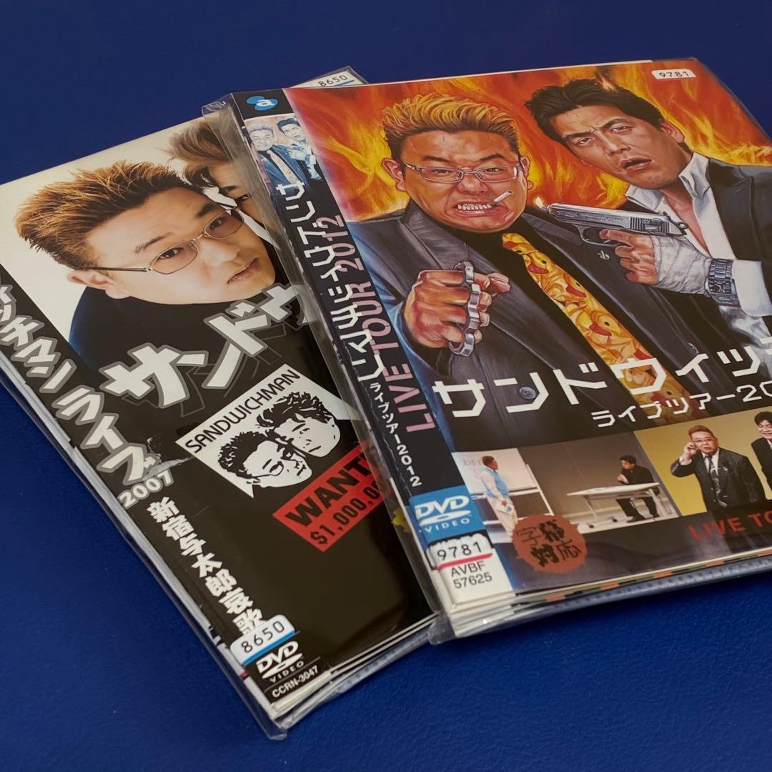 サンドウィッチマン ライブDVD10枚セット 2007-2016