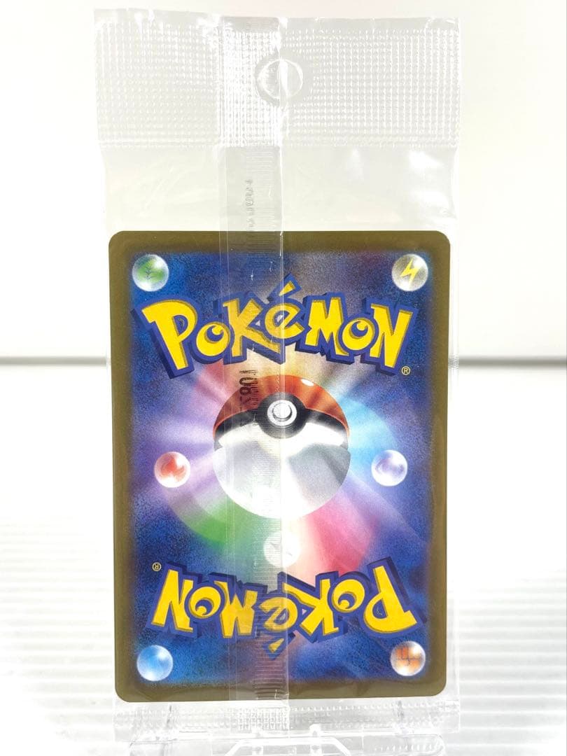 早い者勝ち ピカチュウ プロモ 未開封 3パックセット 001/SV-P