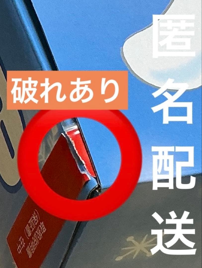 シナモロール　当たりくじ　オーブントースター　ラストスペシャル賞　マスコット