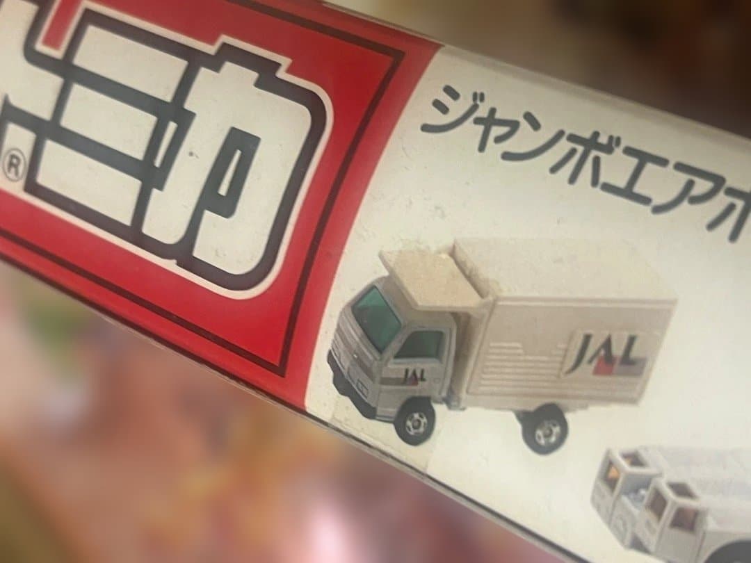 トミカ JAL ジャンボエアポートセット　当時