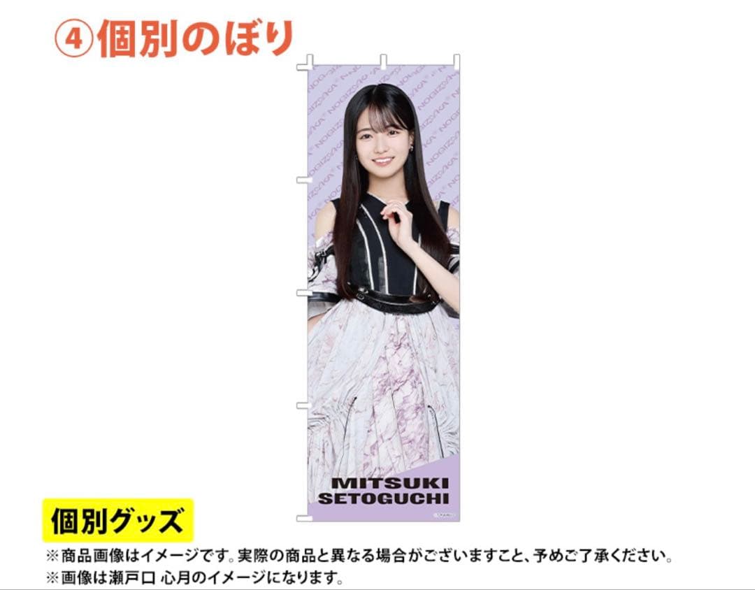 乃木坂46 2026年福袋A B C 19点　賀喜遥香
