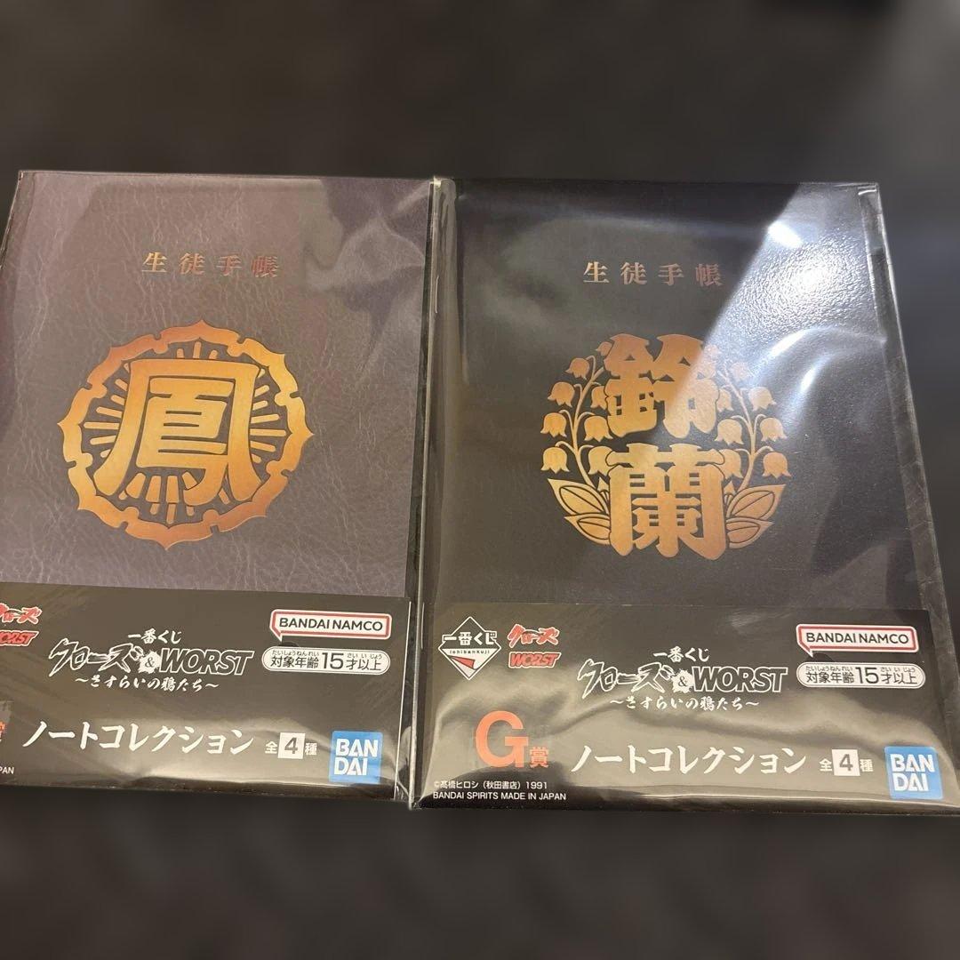 一番くじクローズ&WORST A賞坊屋春道フィギュア おまけ付