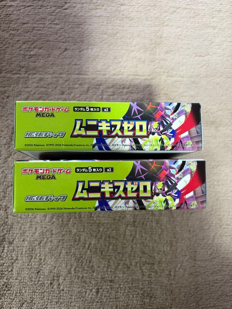 ポケモンカードゲーム ムニキスゼロ シュリンクなし ペリペリ付き 2BOX