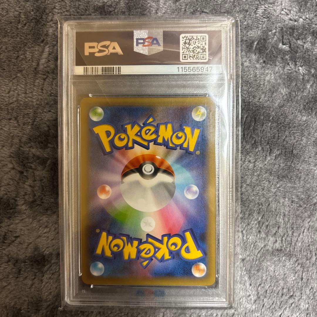 25thリザードン　PSA10その他