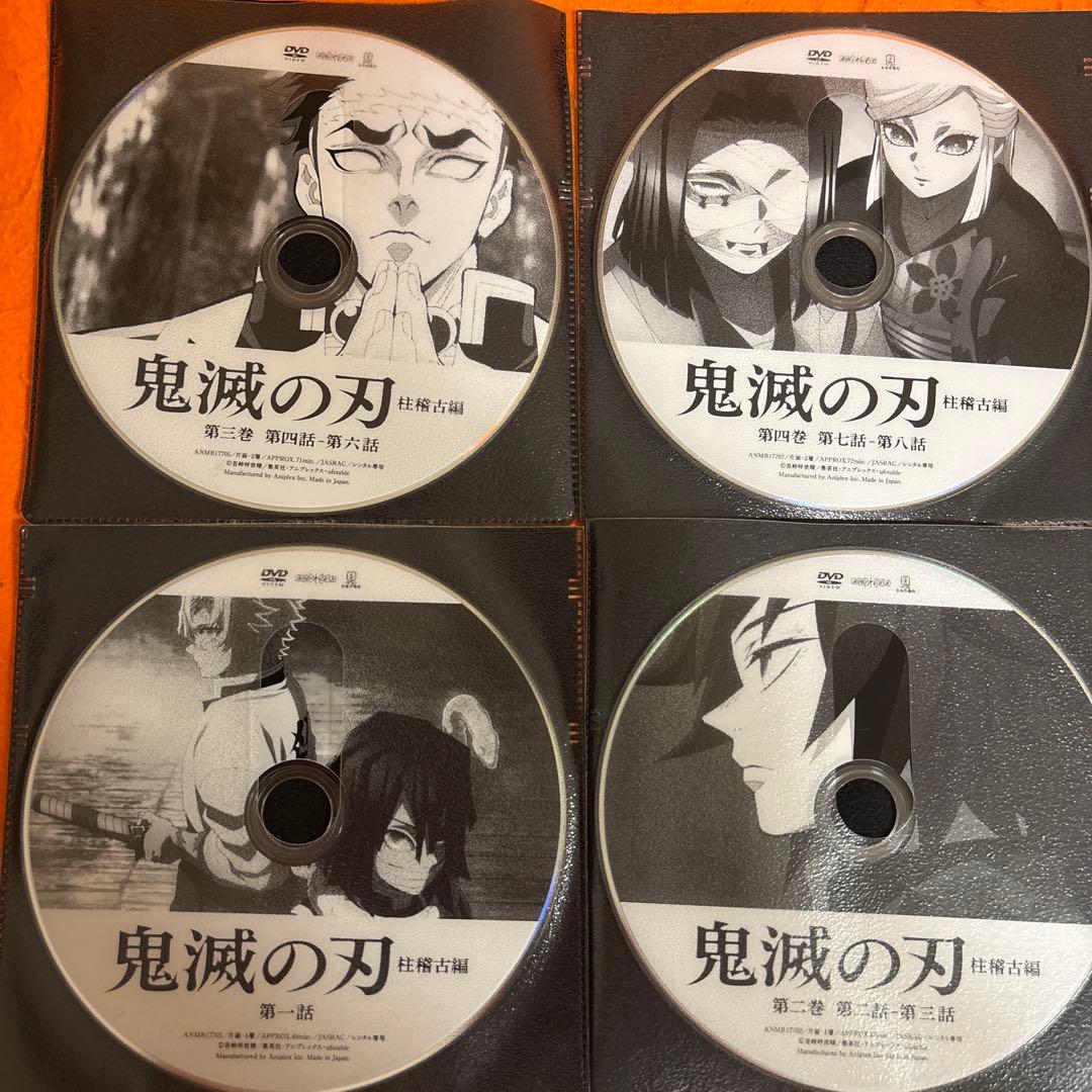鬼滅の刃　 DVD 全シリーズ　全巻セット　アニメ　フルコンプリート