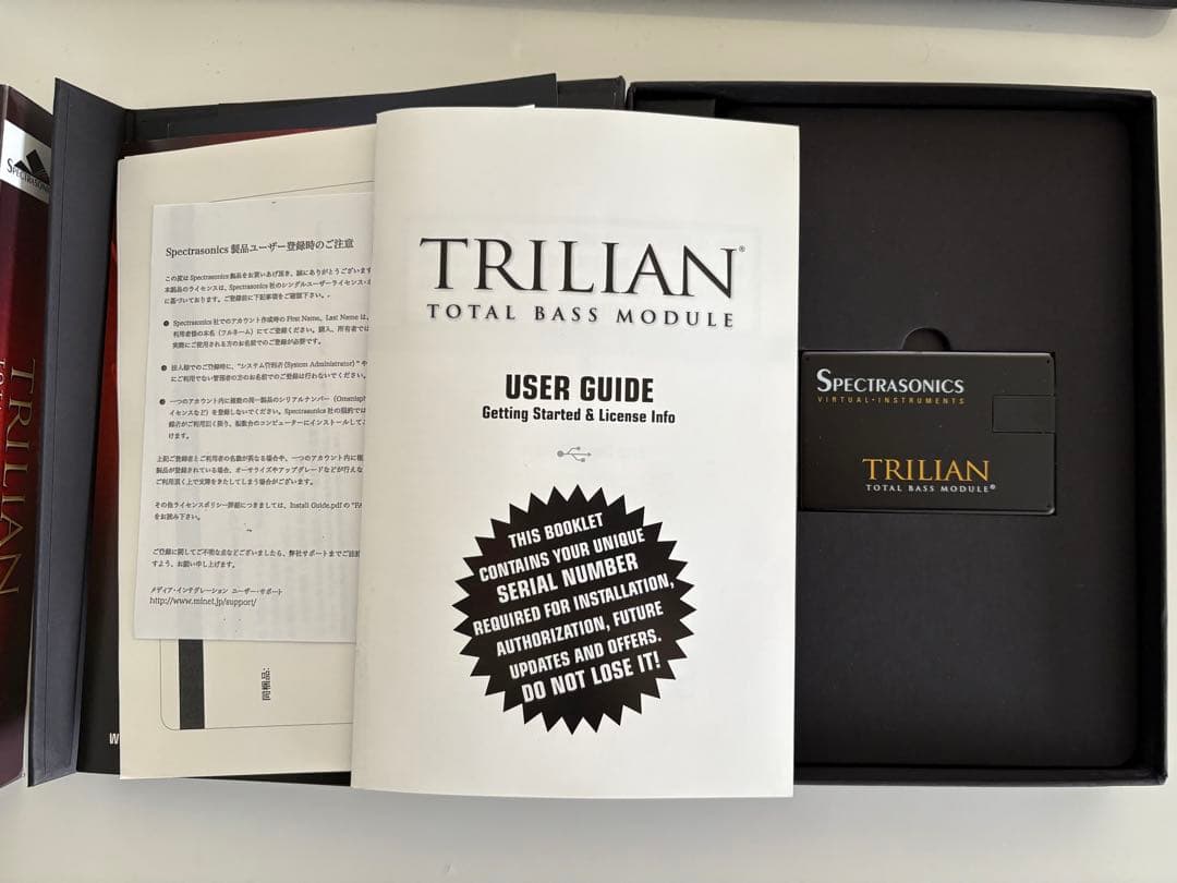DTM・DAW Spectrasonics Trilian Total Bass Module