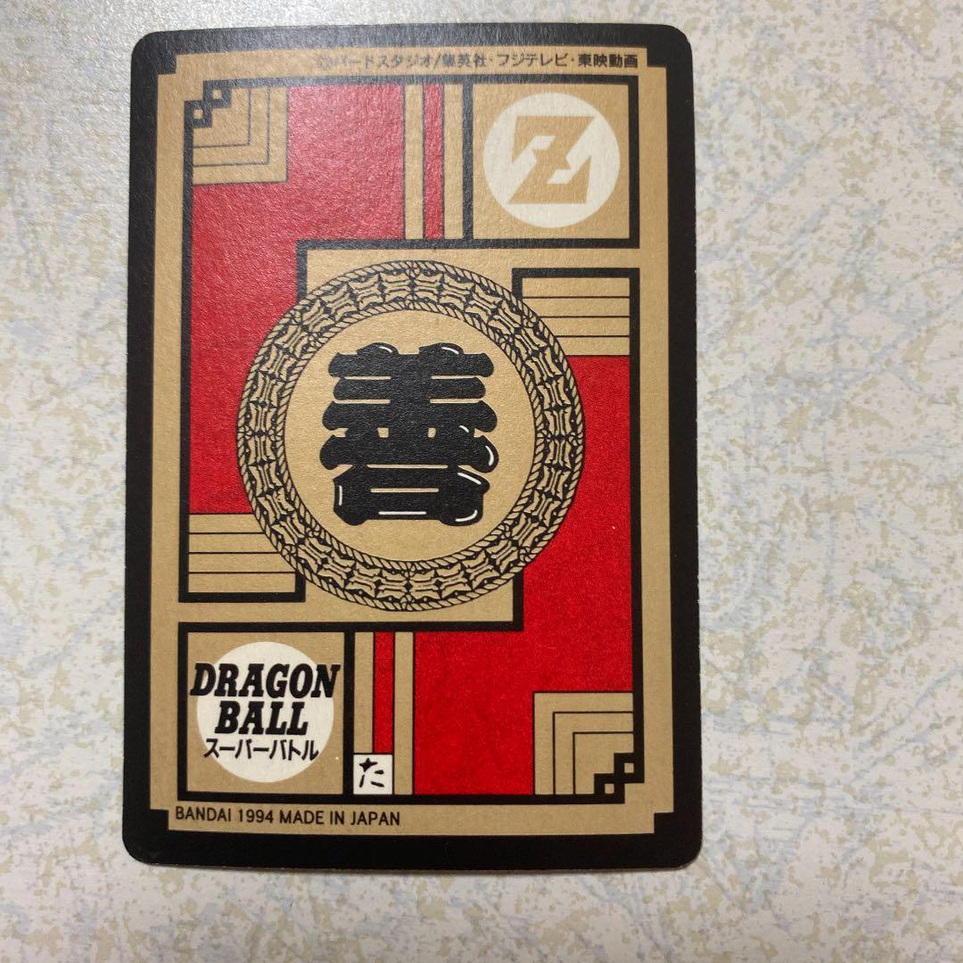 ドラゴンボール　カード　レアです。