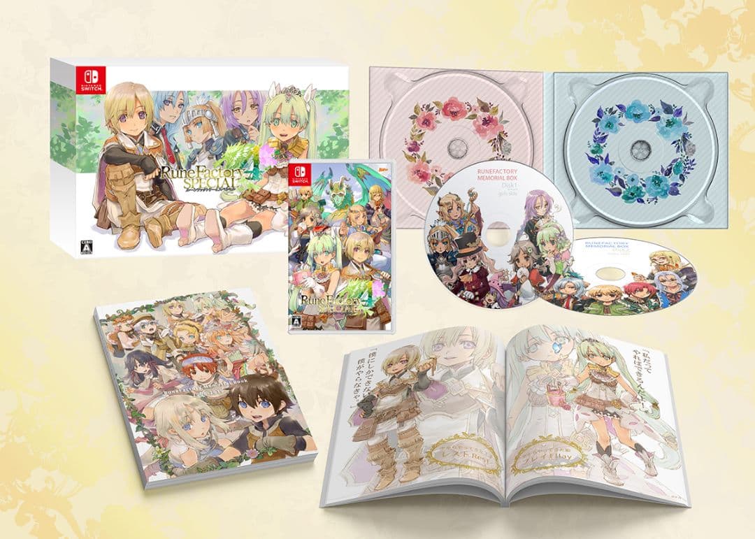 ルーンファクトリー4スペシャル メモリアルボックス WonderGOO限定セット