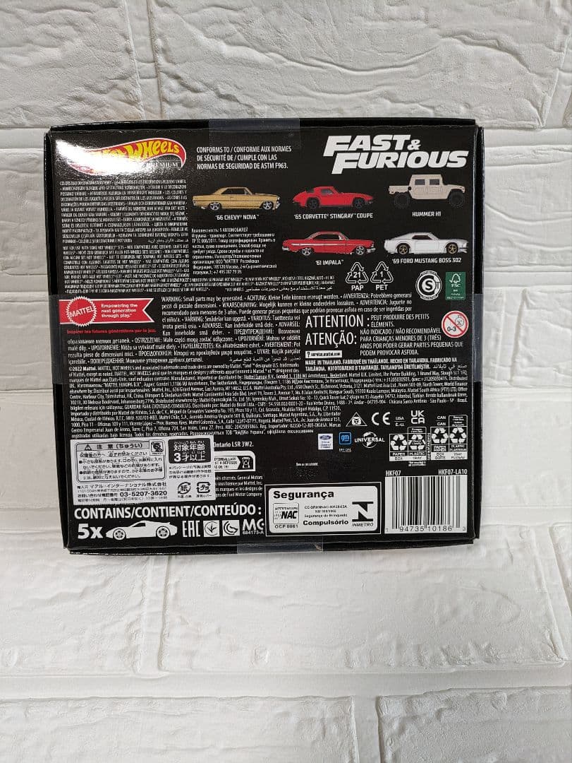 ホットウィール　ワイルドスピード　５点セット