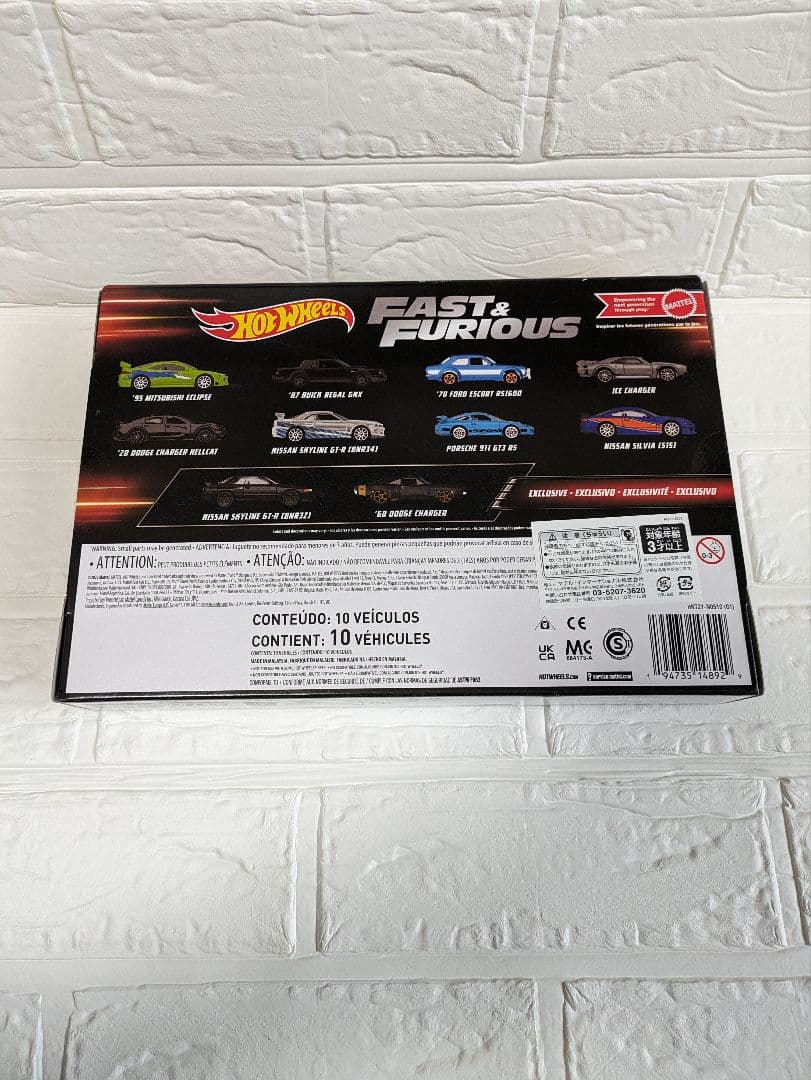 ホットウィール　ワイルドスピード　５点セット