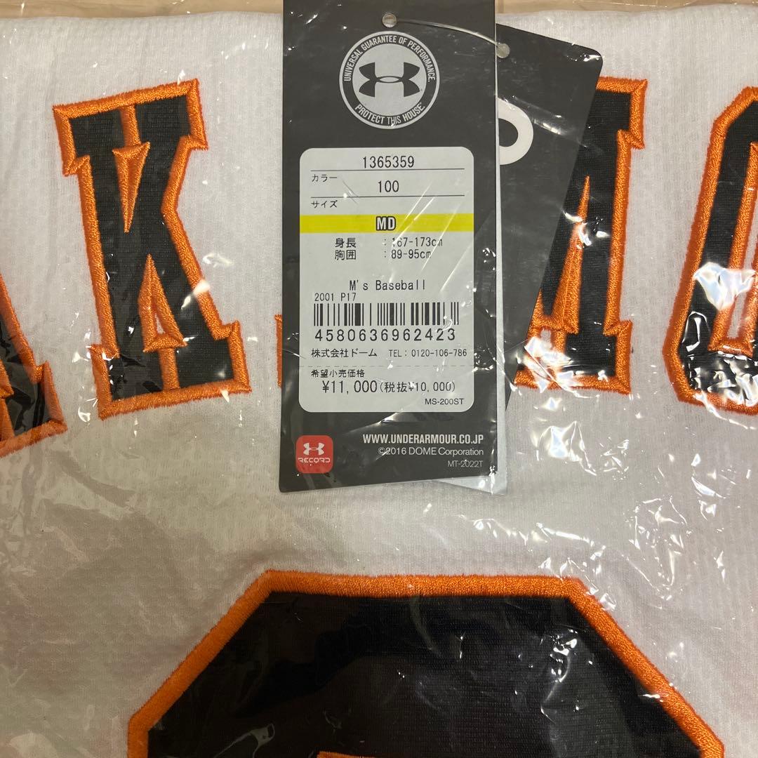 【タグつき正規品】坂本勇人★ユニフォーム★アンダーアーマー★M★読売ジャイアンツ