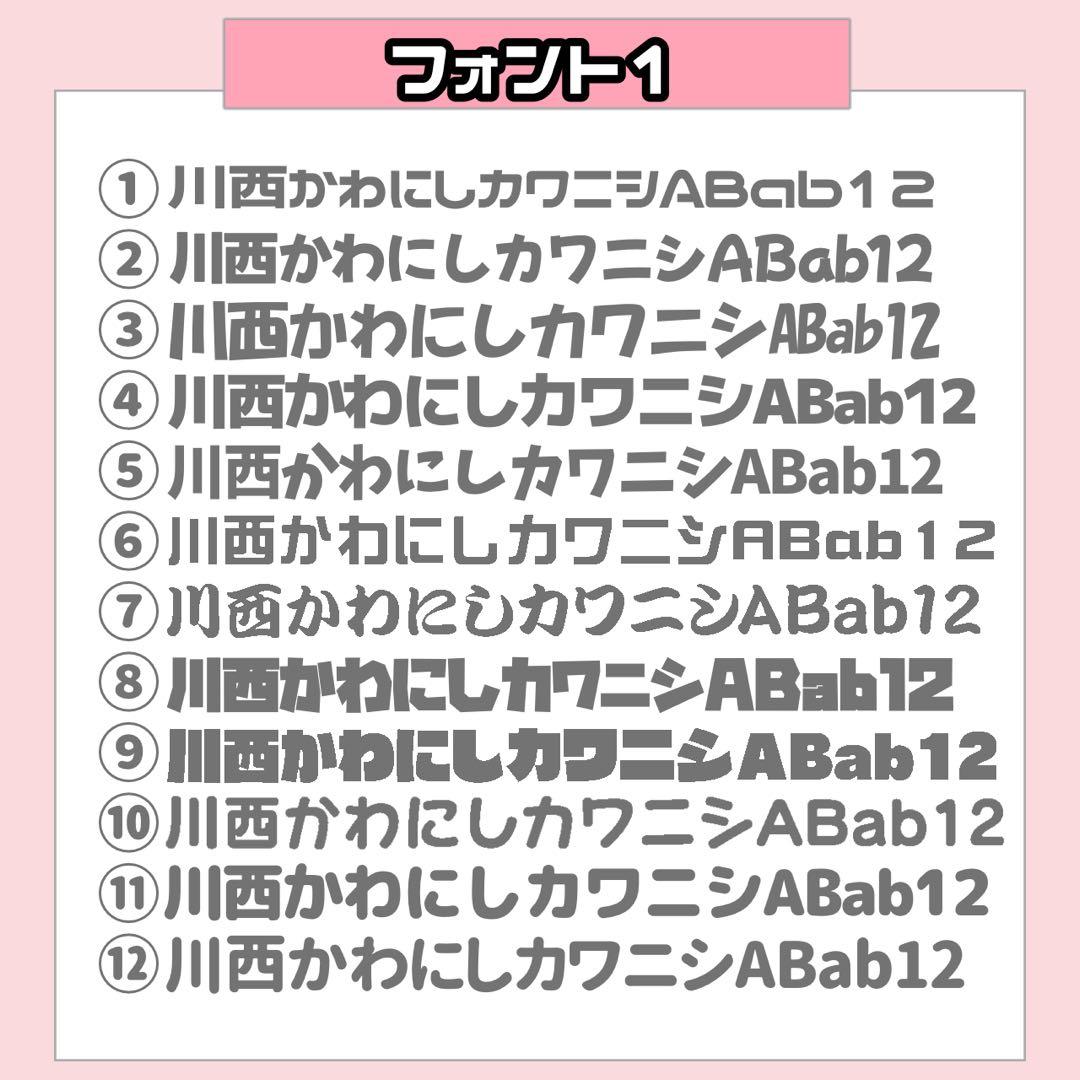m様2/1 うちわ文字 連結文字 応援ボード オーダー うちわ屋さん