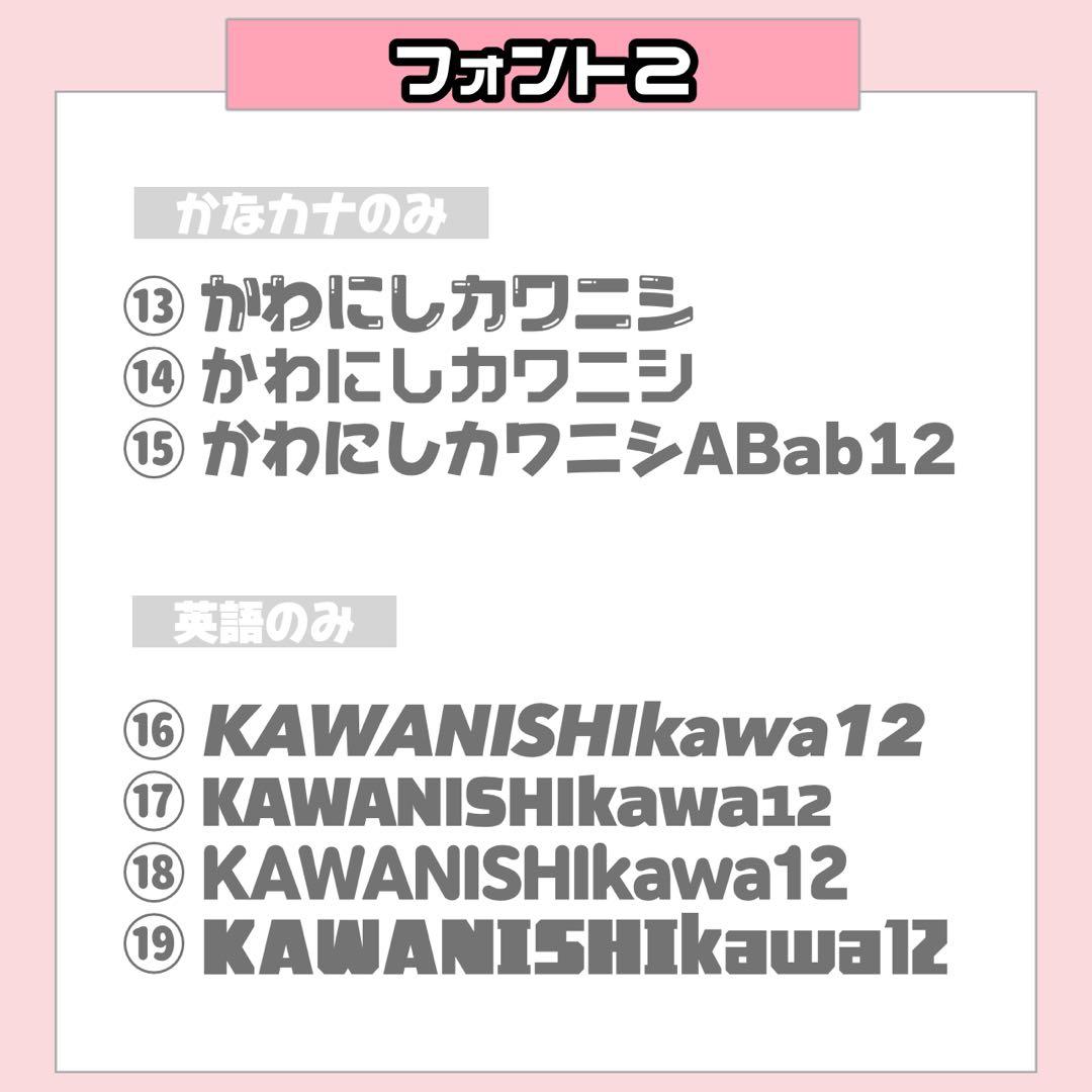 m様2/1 うちわ文字 連結文字 応援ボード オーダー うちわ屋さん
