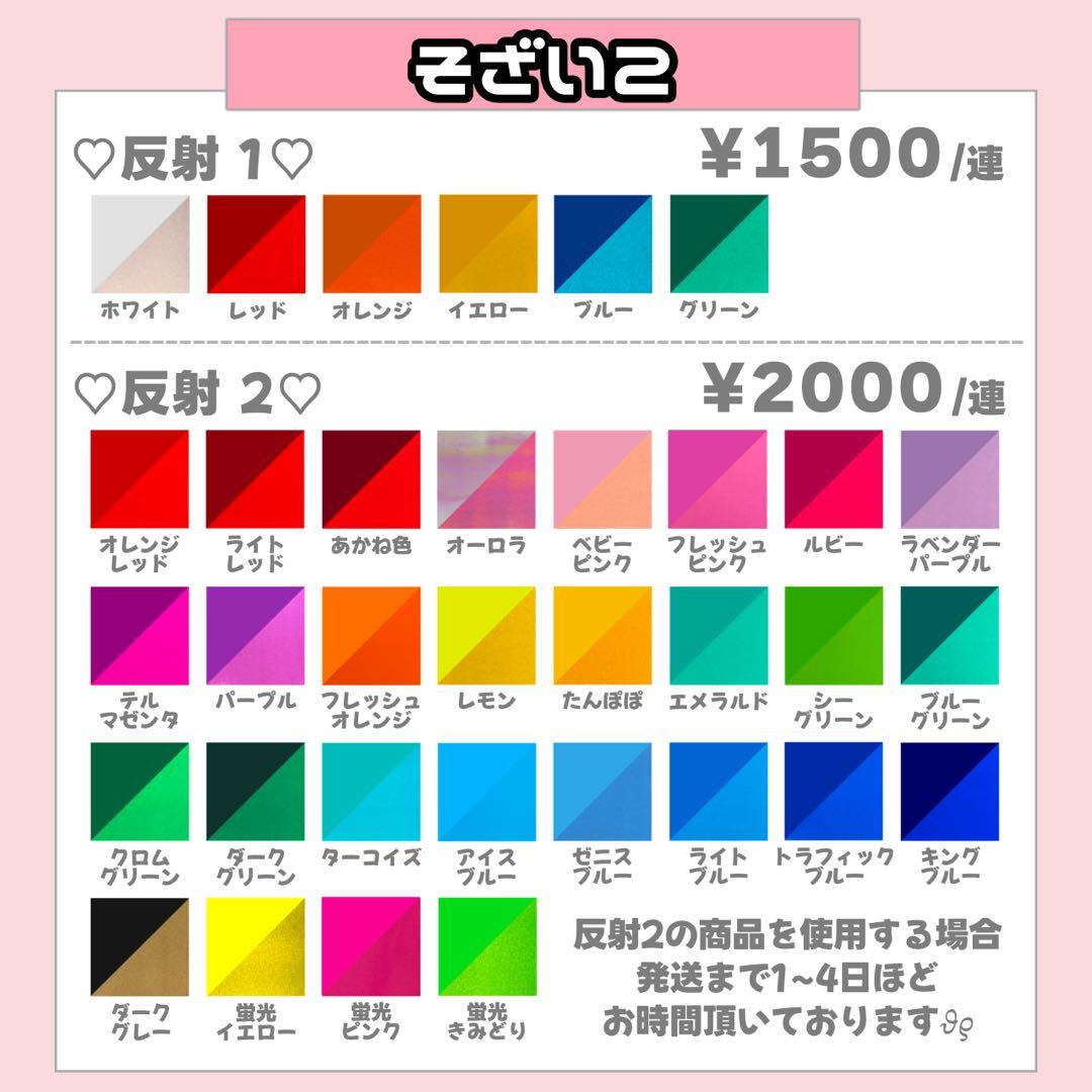 m様2/1 うちわ文字 連結文字 応援ボード オーダー うちわ屋さん