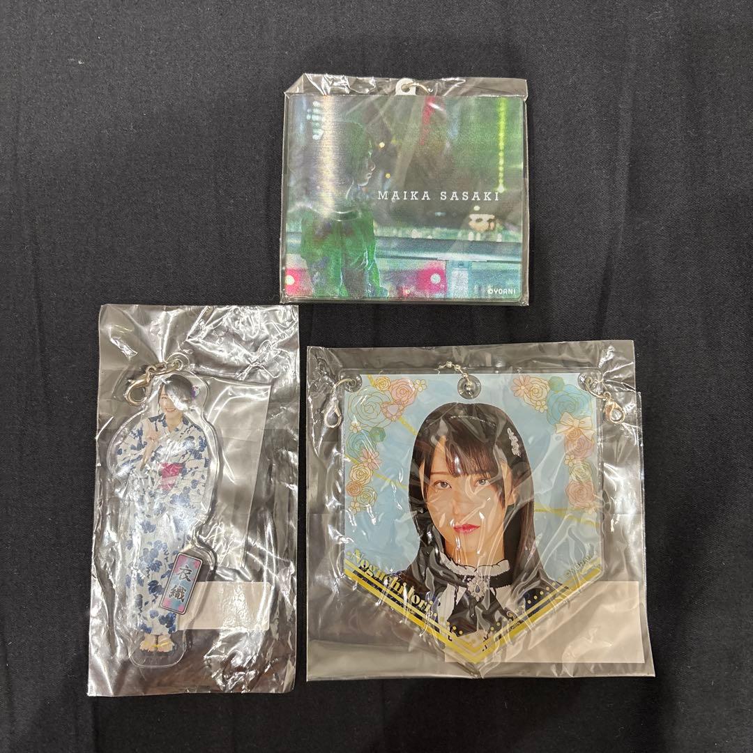 =LOVE 野口衣織　イコラブ　グッズセット