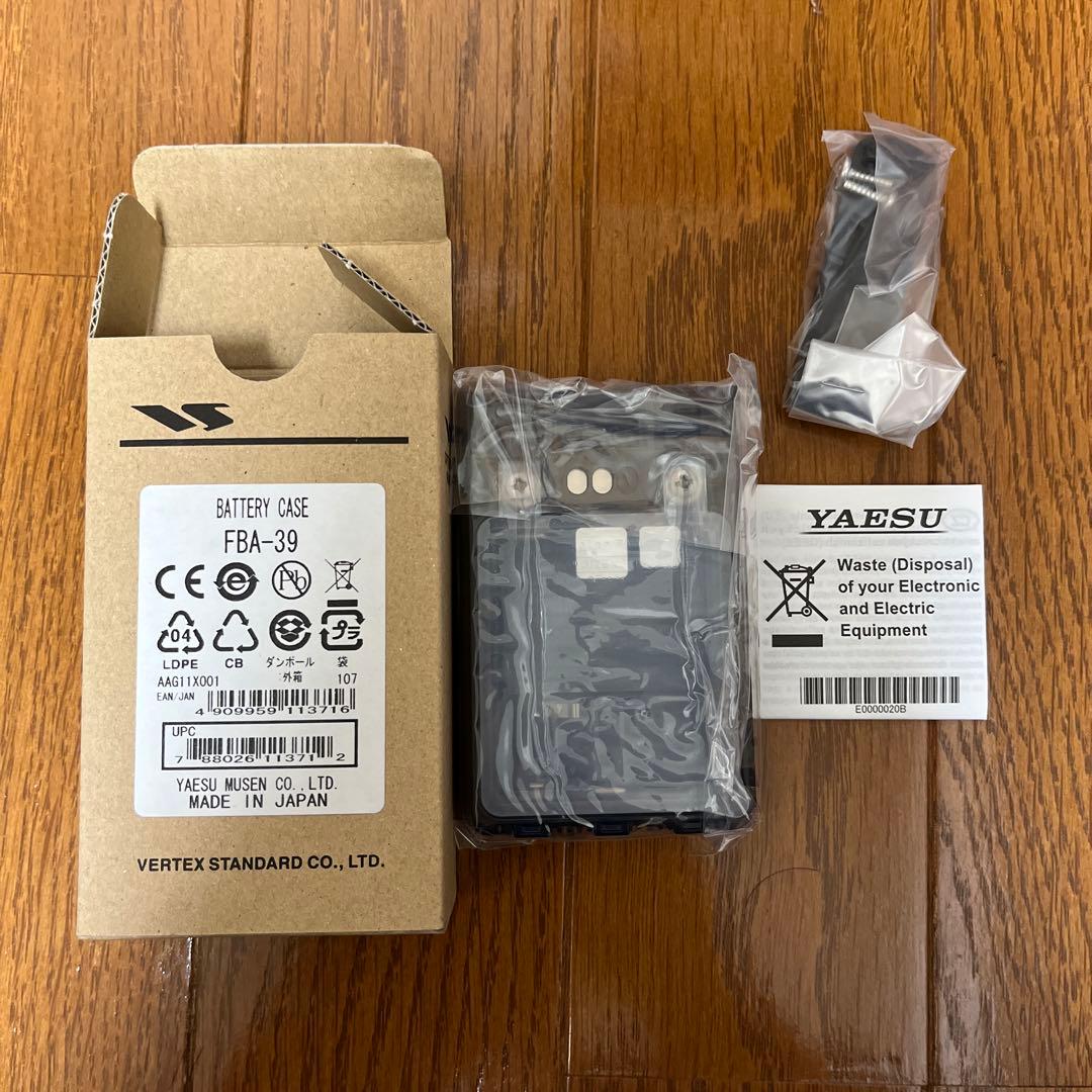 八重洲 Yaesu FT2D 144/430 5W  乾電池バッテリー付き