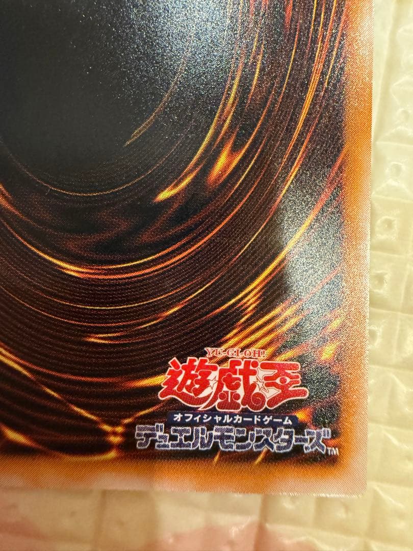 ダーク・ネクロフィア レリーフ