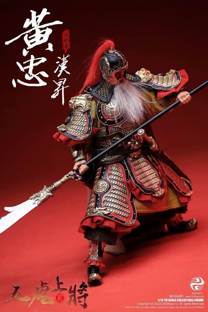 303toys 三国志 黄忠 SG005B 豪華版 1/12 フィギュア