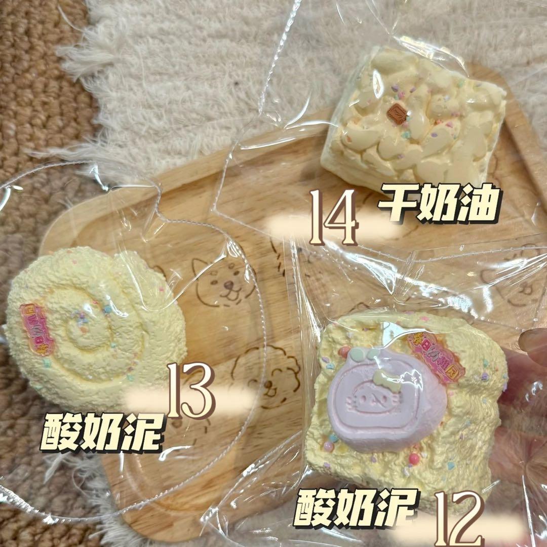 春日幼稚園　スクイーズ　新作　ミニサイズ（受付終了）