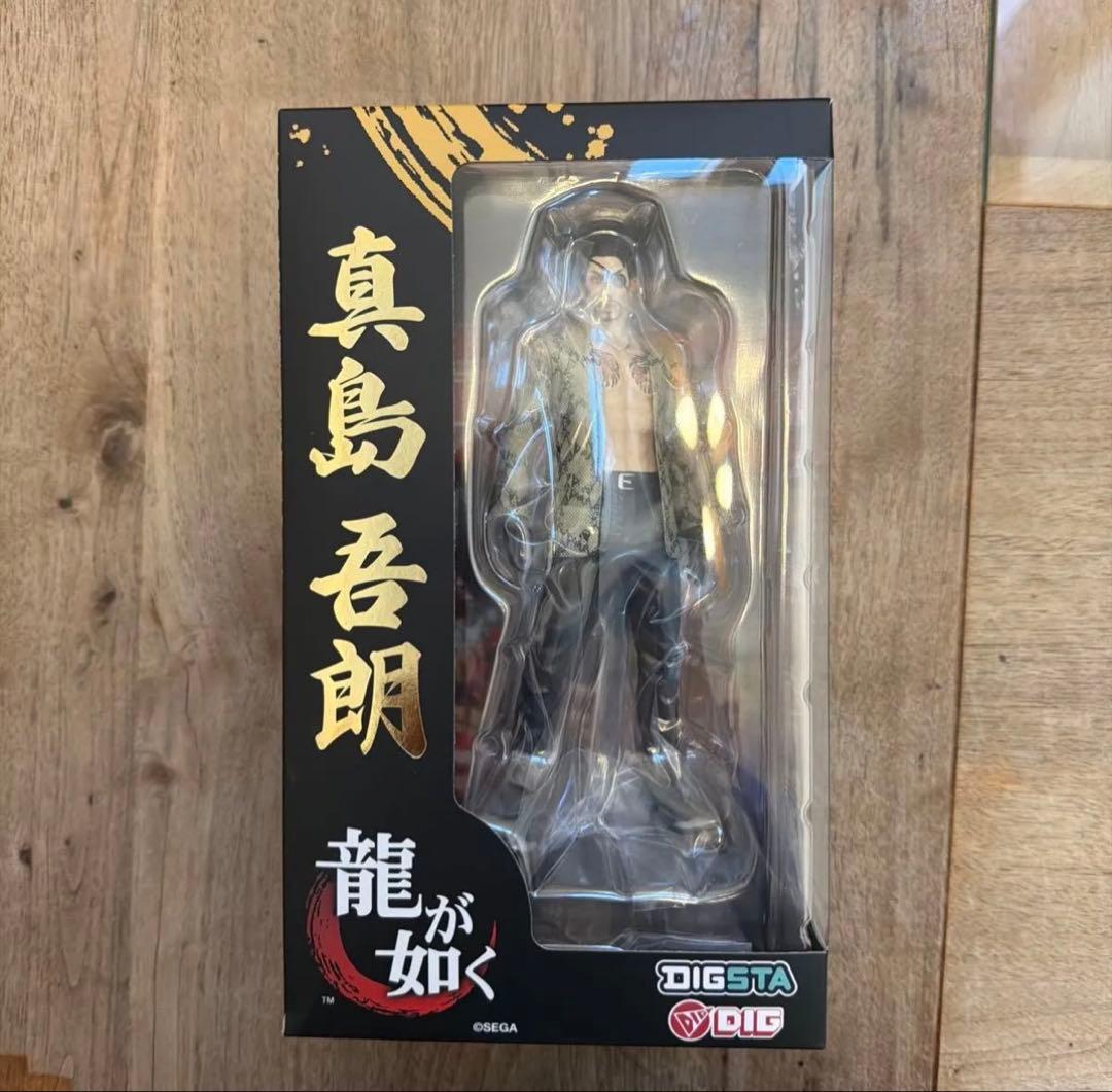 【新品未開封】桐生一馬 真島吾郎 2体セット【龍が如く】【DIGSTA】