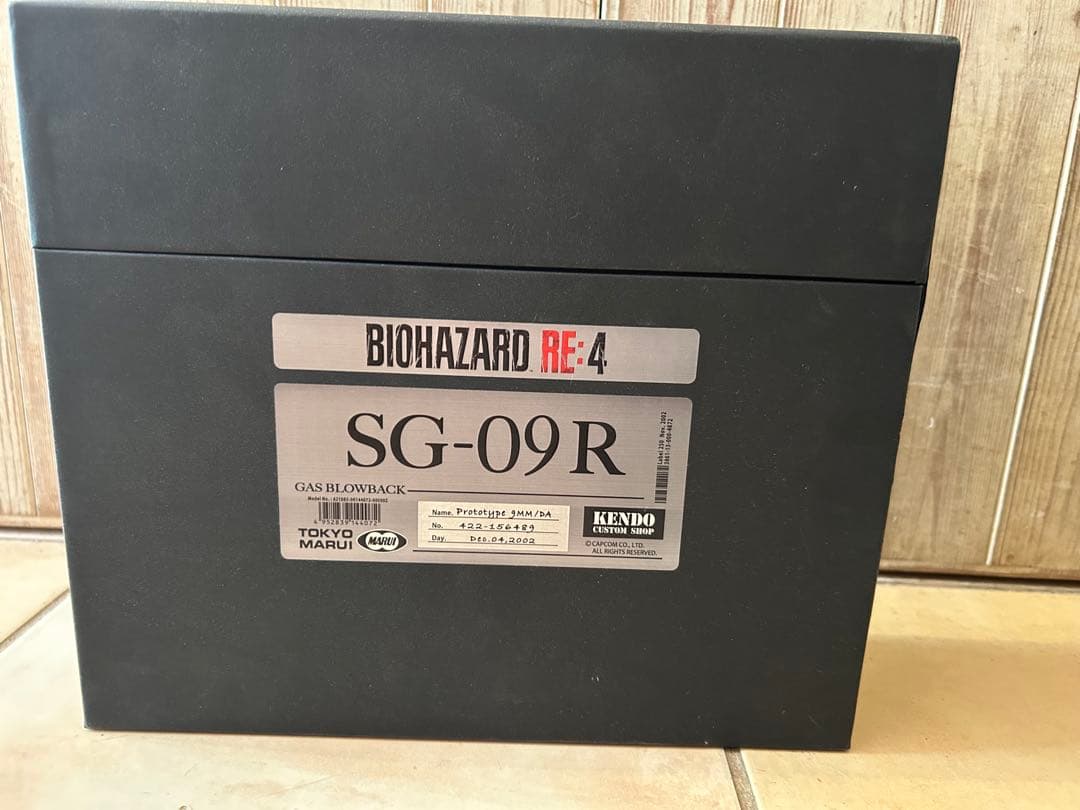 ガスガン SG-09R